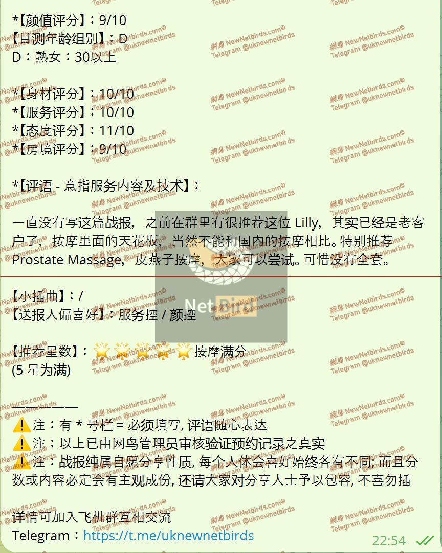 戰號 921 2.jpeg